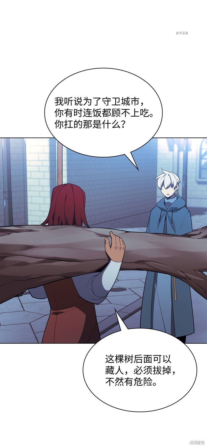 第139话