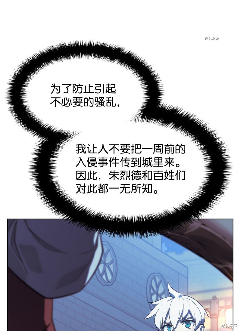 第139话