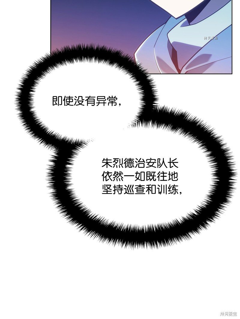 第139话