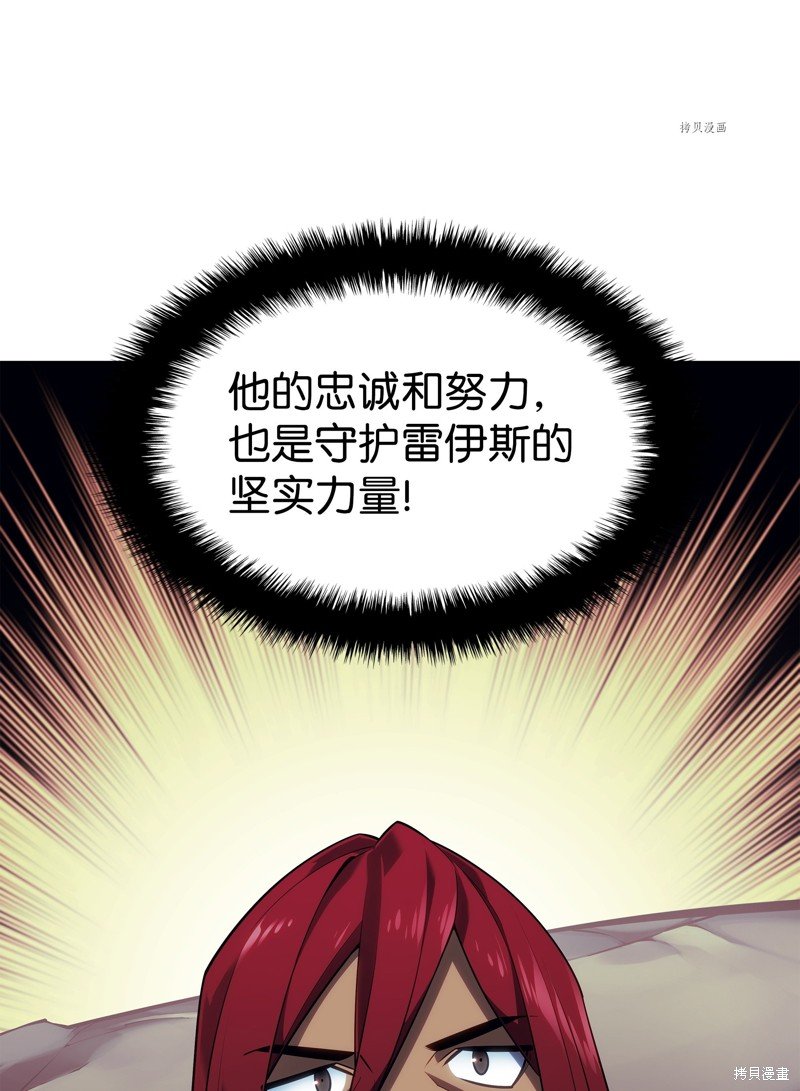 第139话