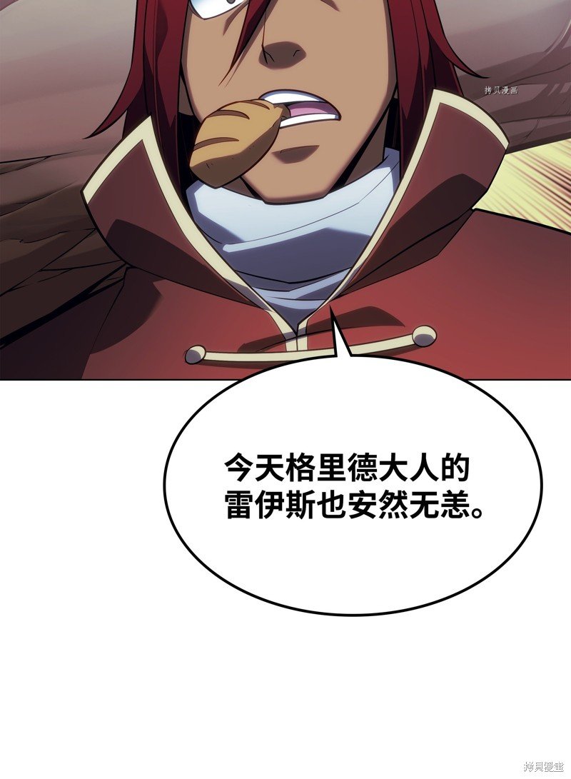 第139话