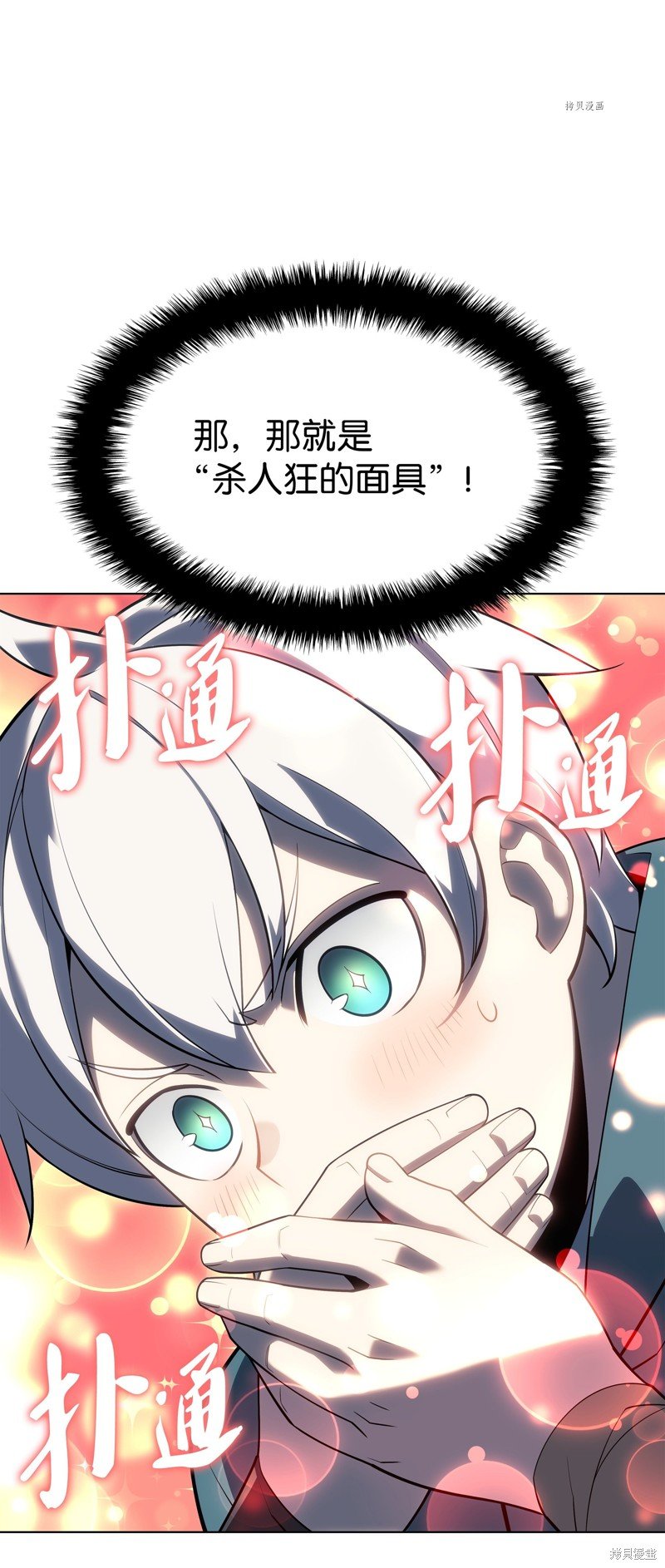第139话