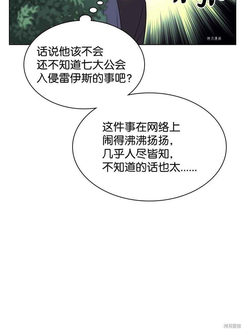 第139话