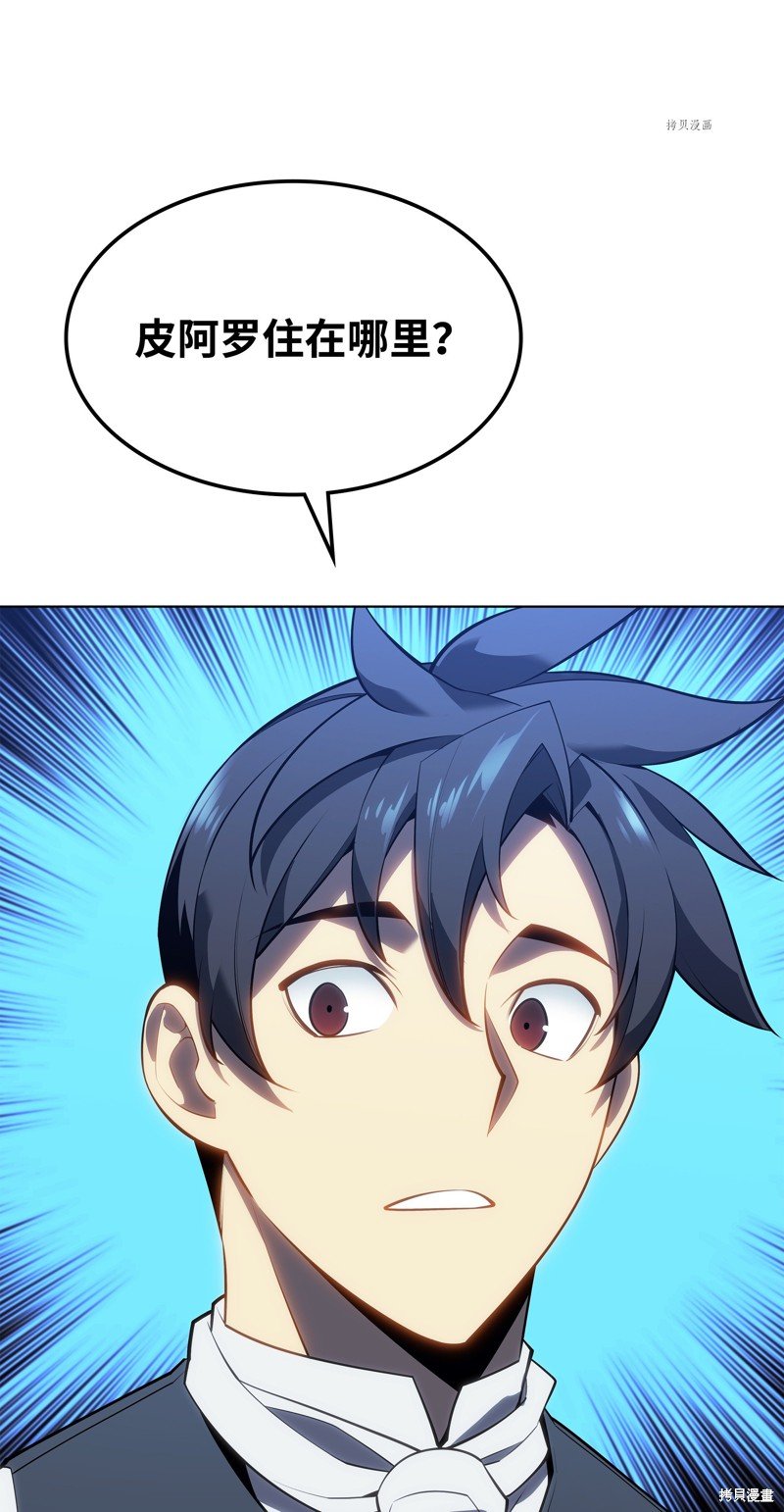 第139话