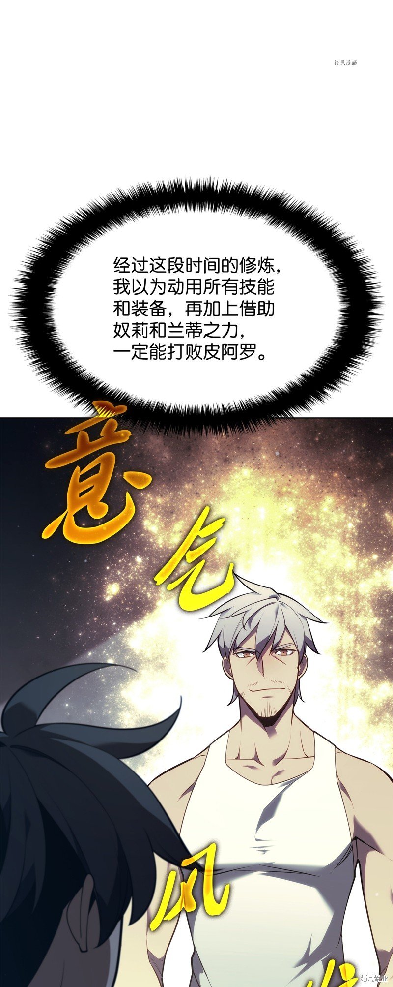第140话