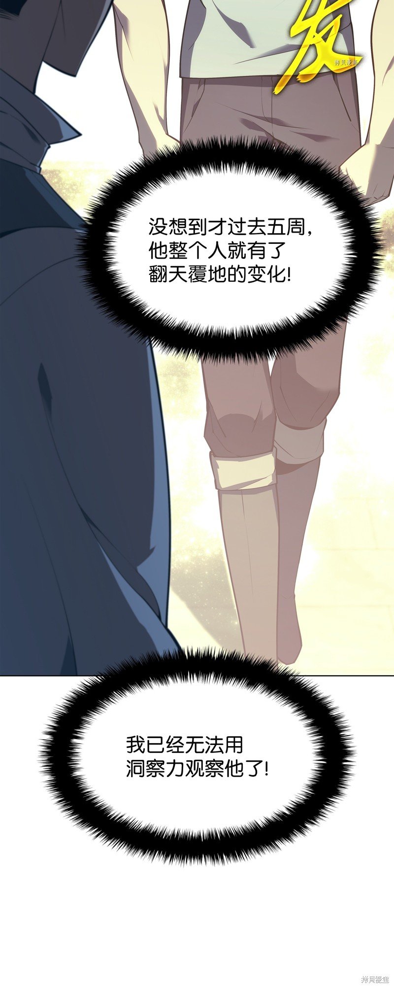 第140话