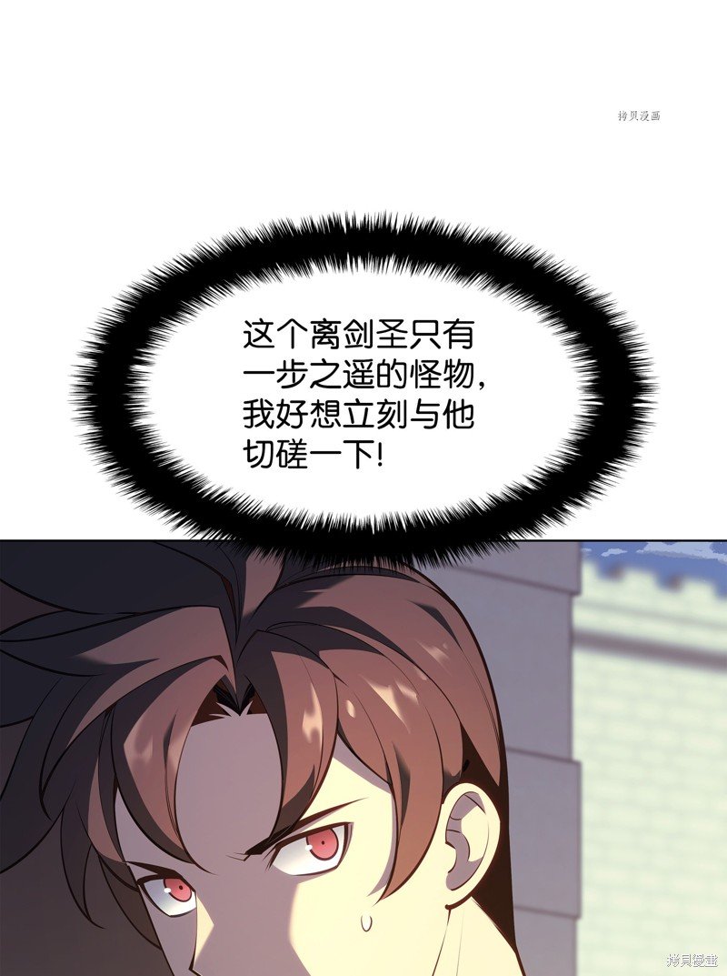 第140话