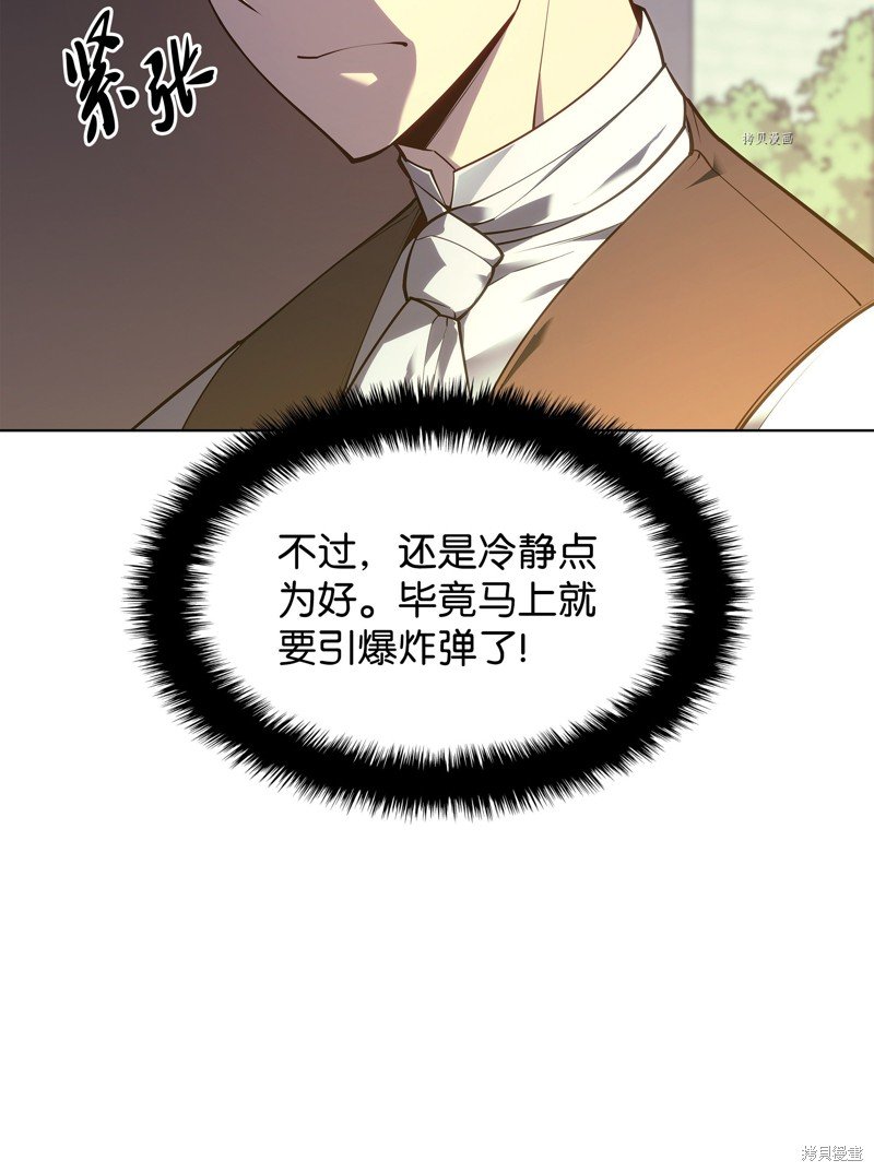 第140话