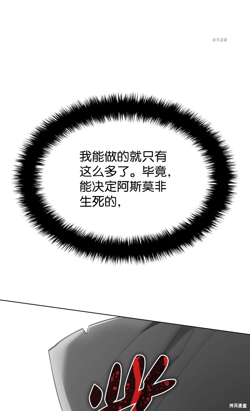 第140话