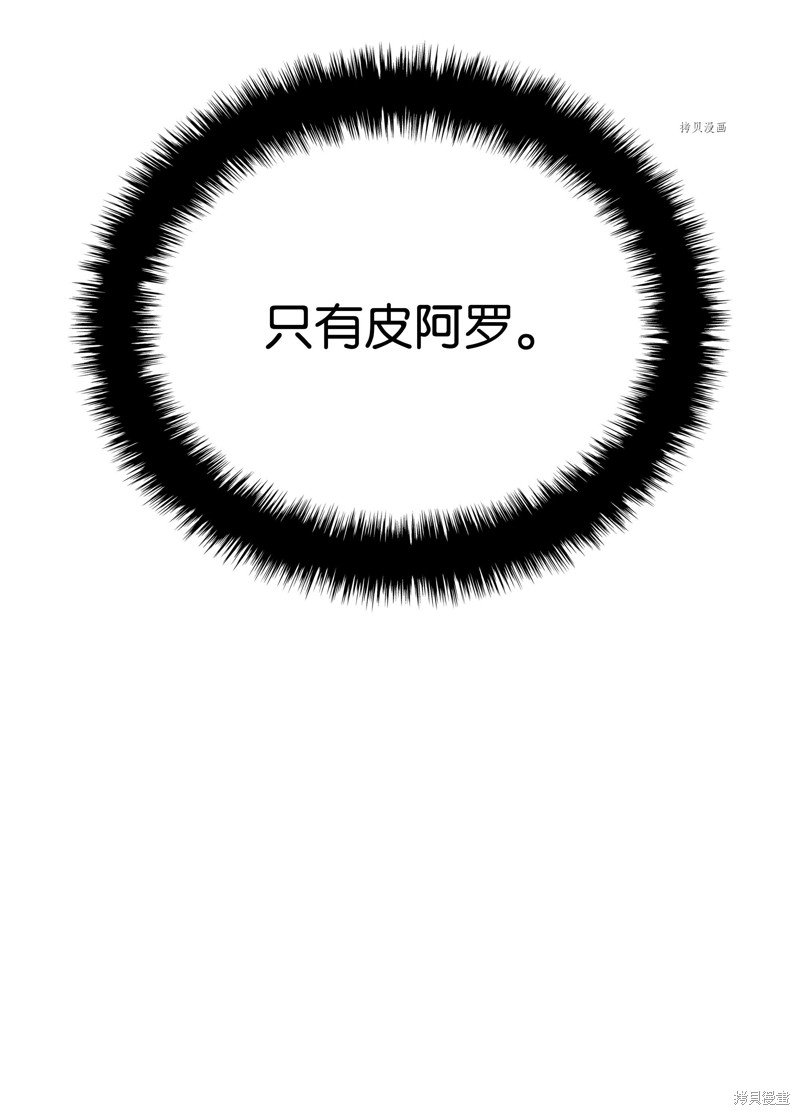 第140话