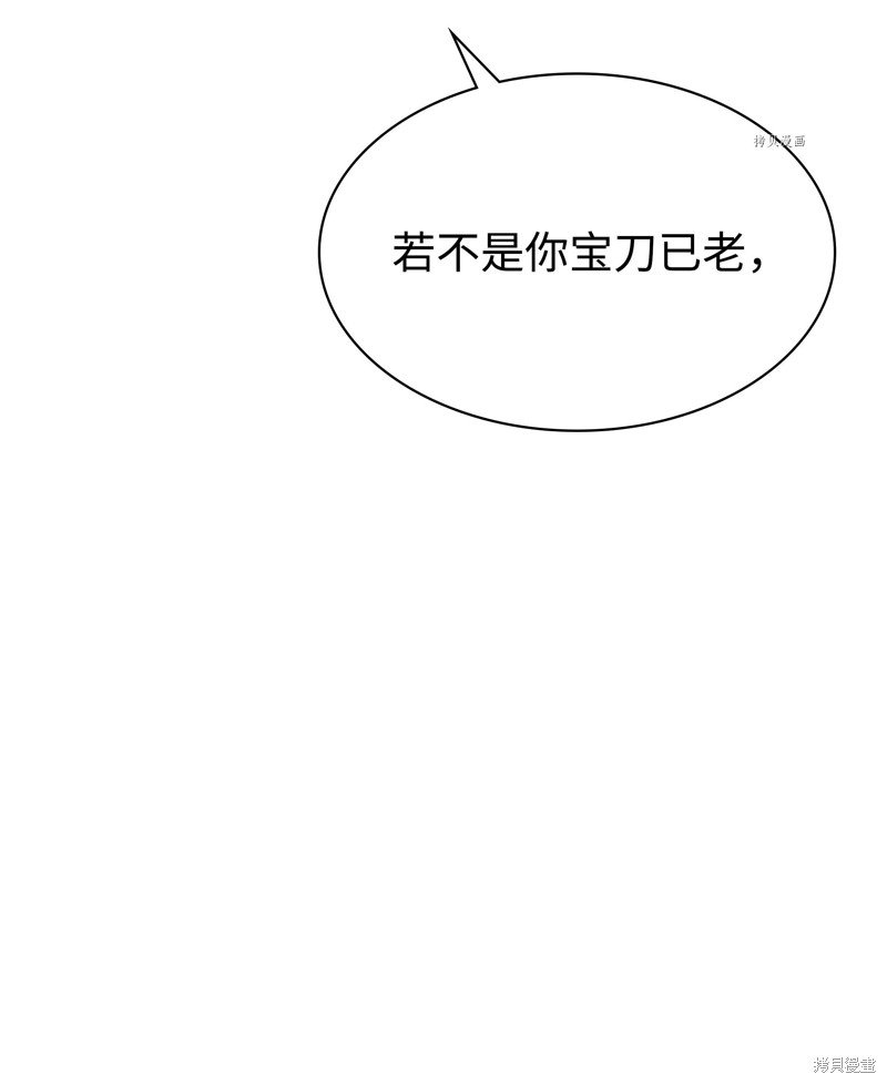 第140话