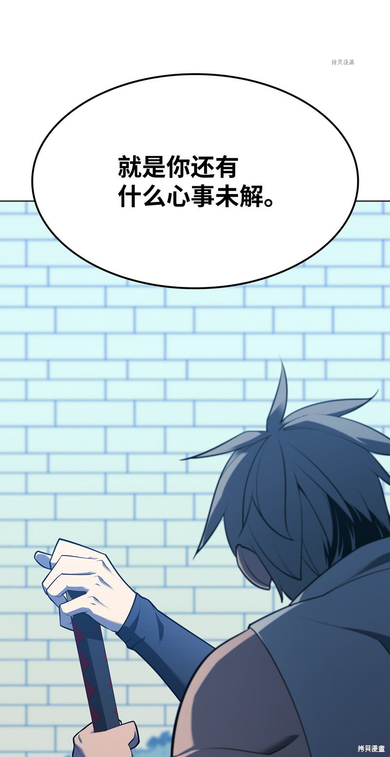 第140话