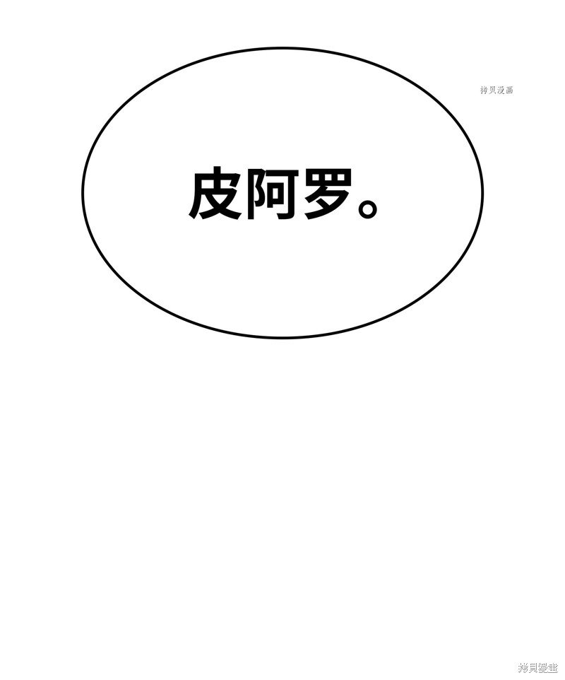 第140话