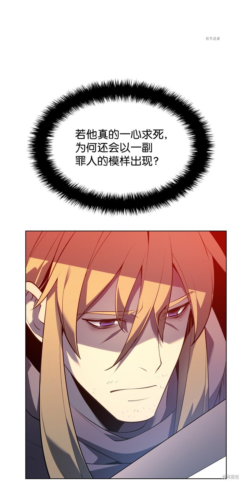 第140话