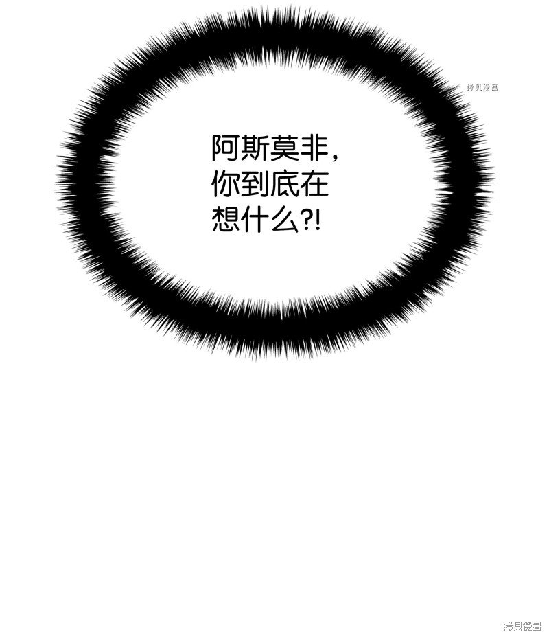 第140话