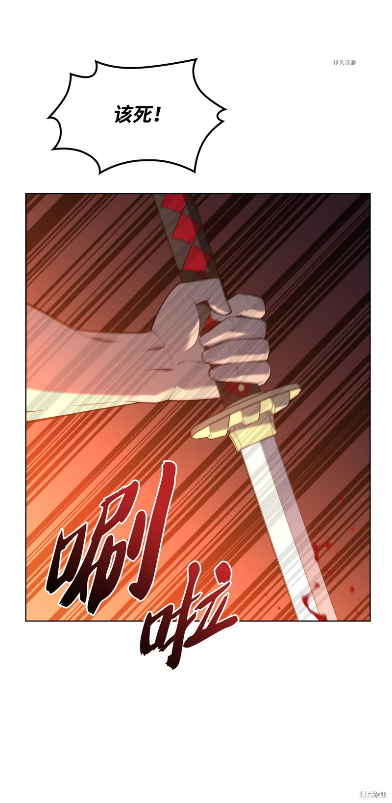 第140话