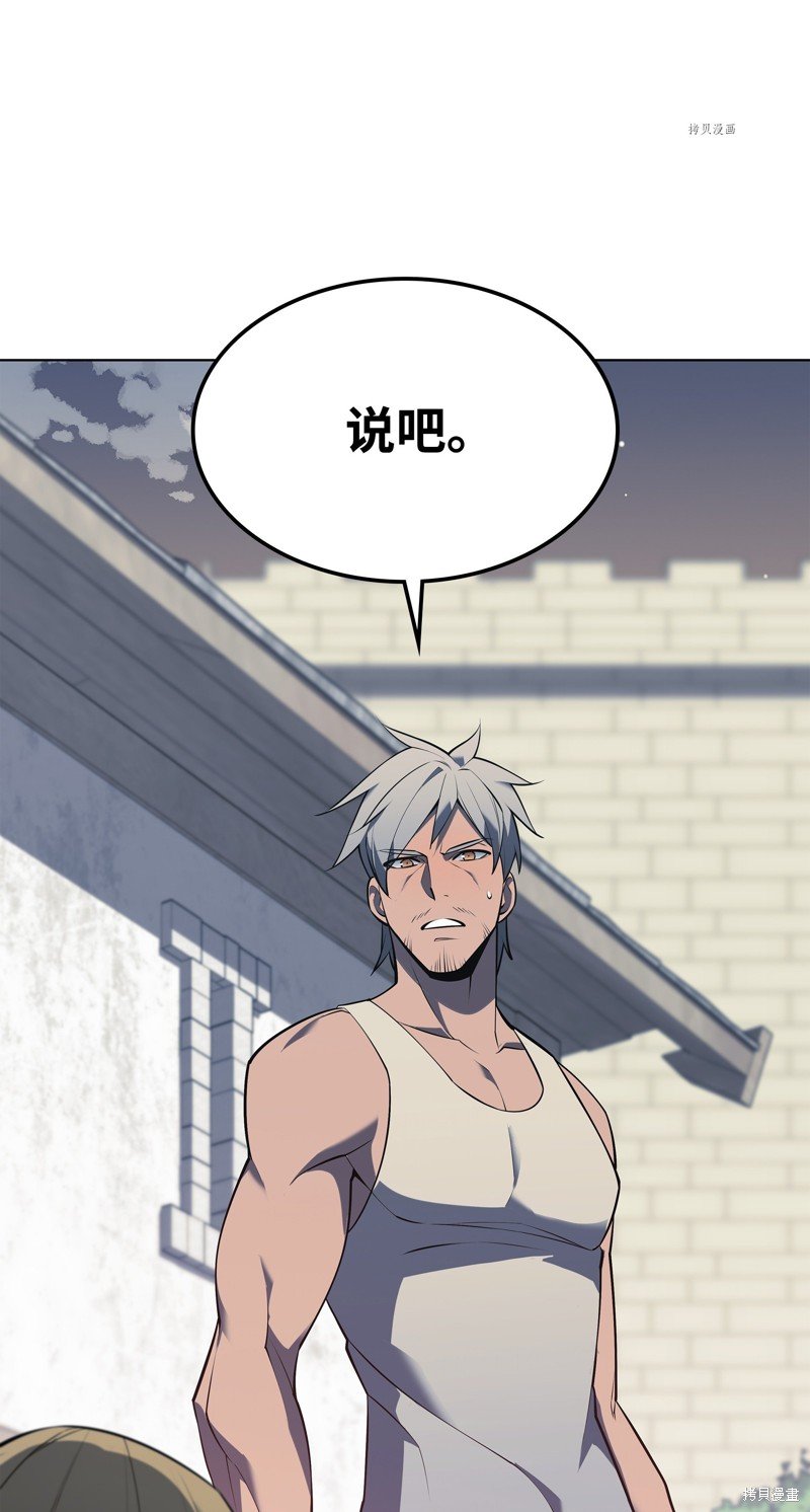 第140话