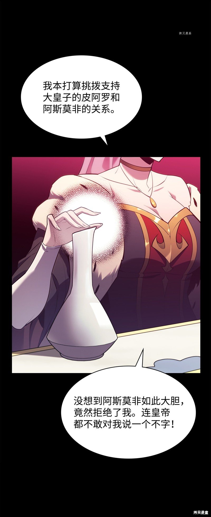 第140话