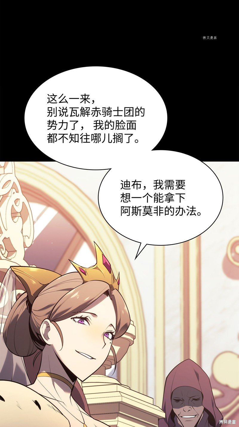 第140话