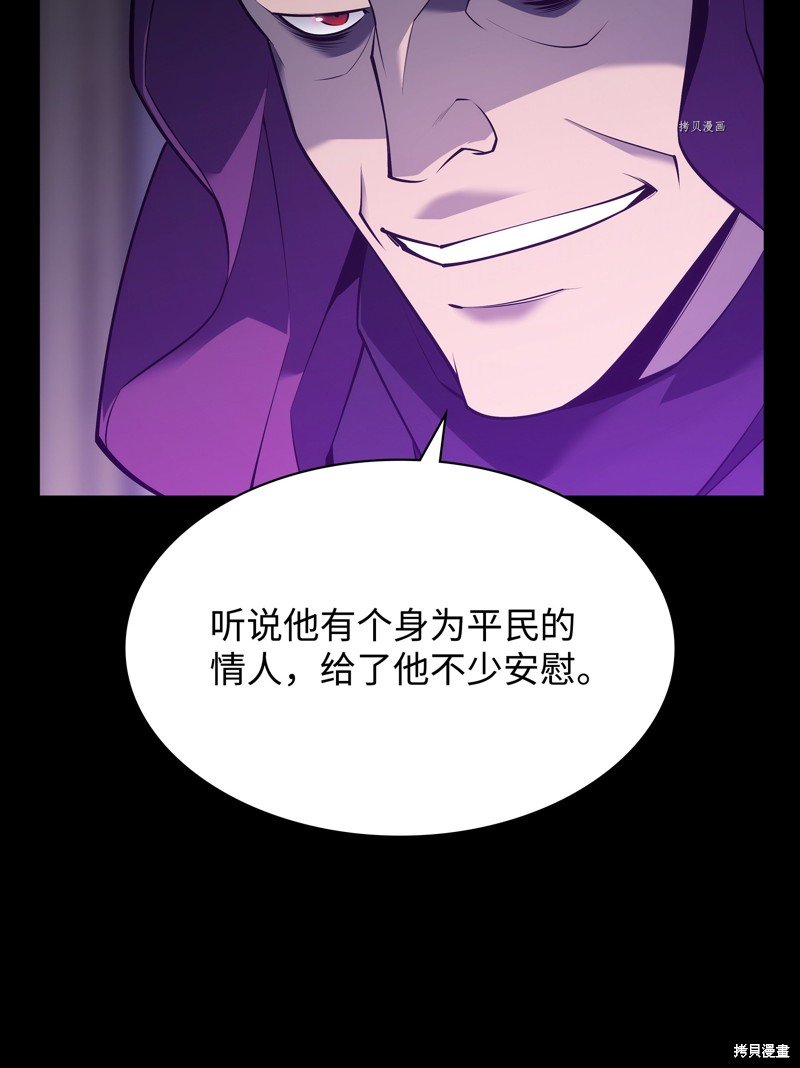第140话
