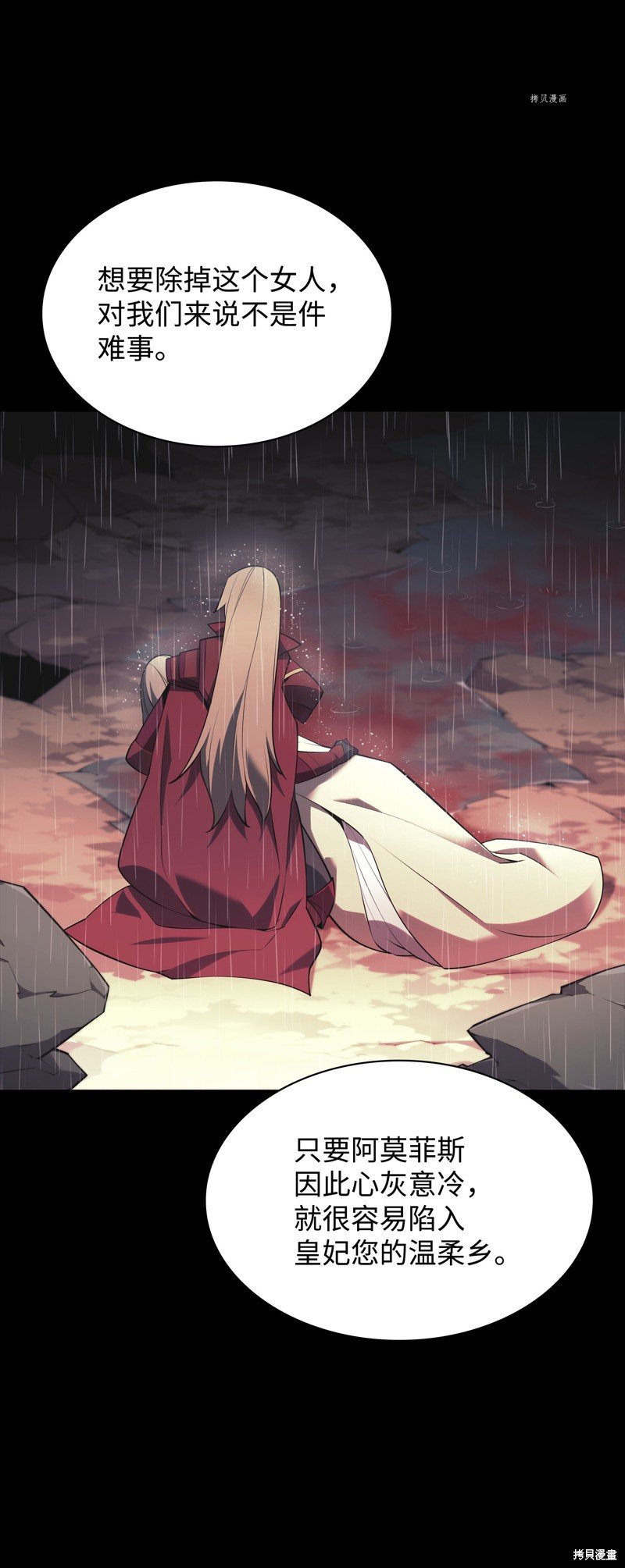 第140话
