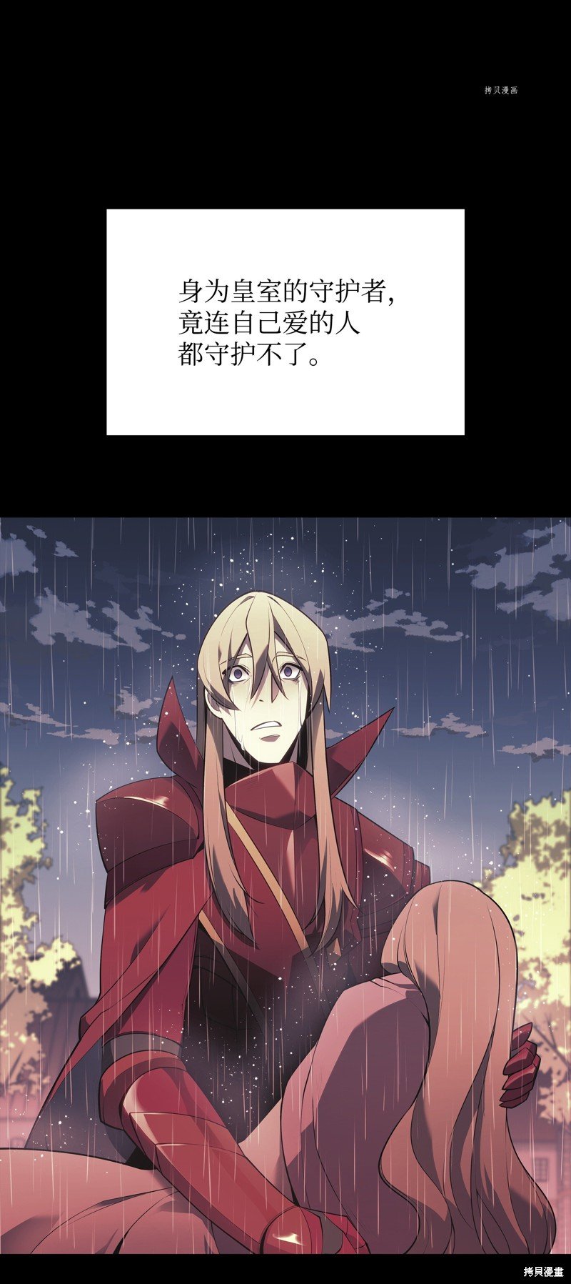 第140话
