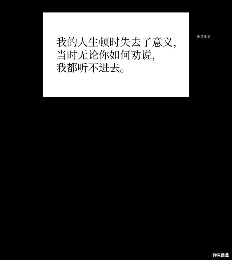 第140话