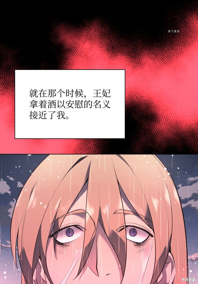 第140话