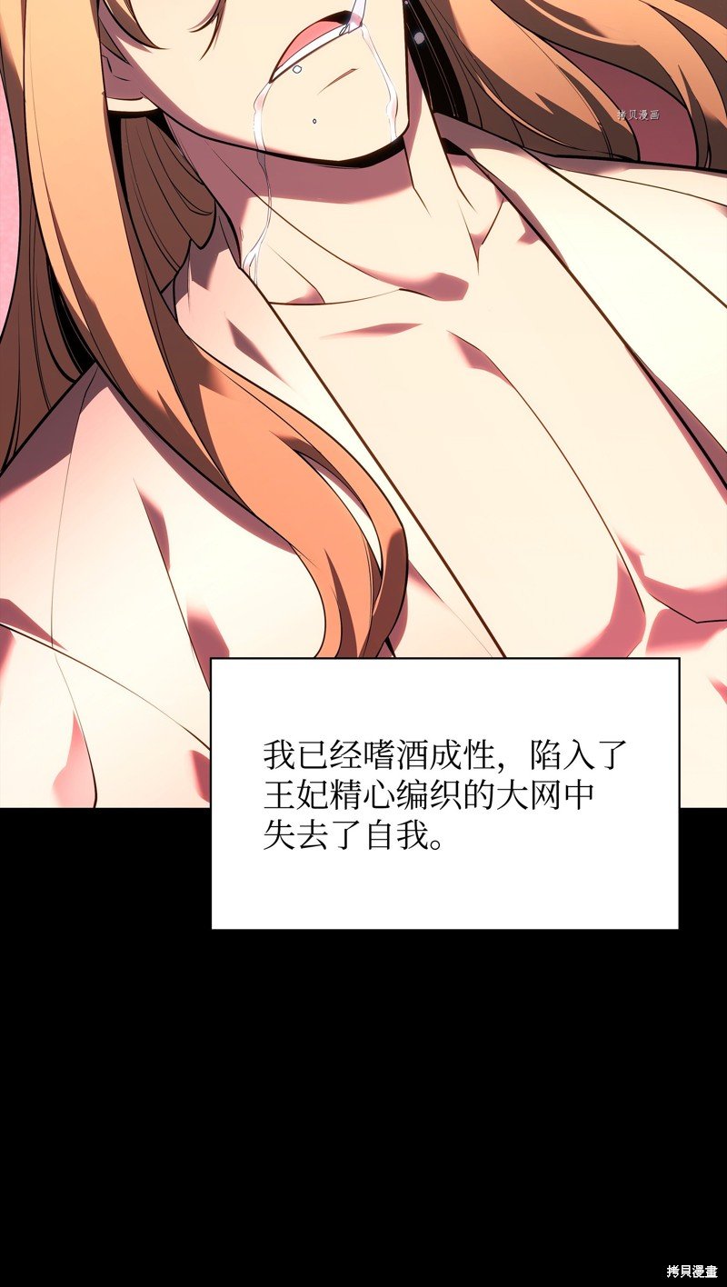 第140话