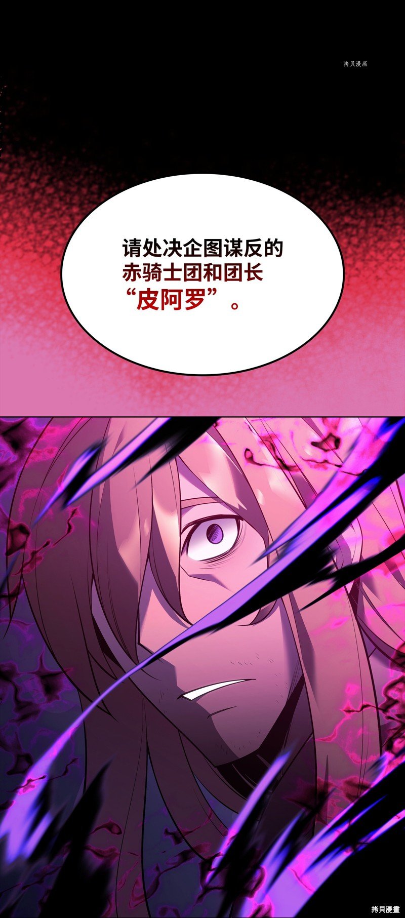 第140话