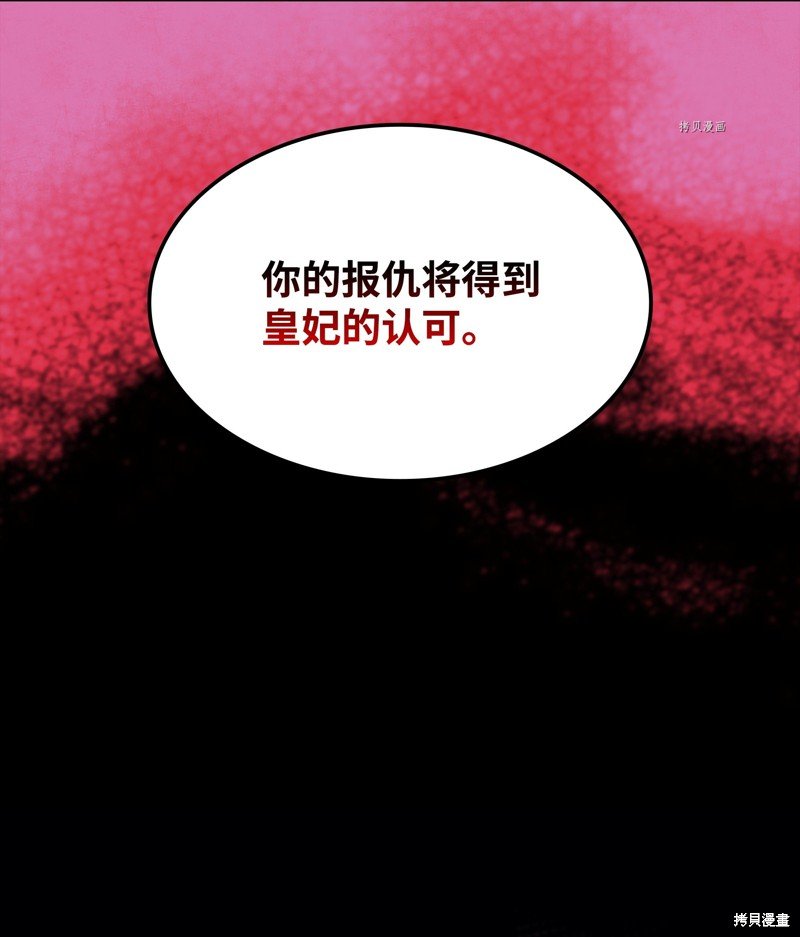 第140话