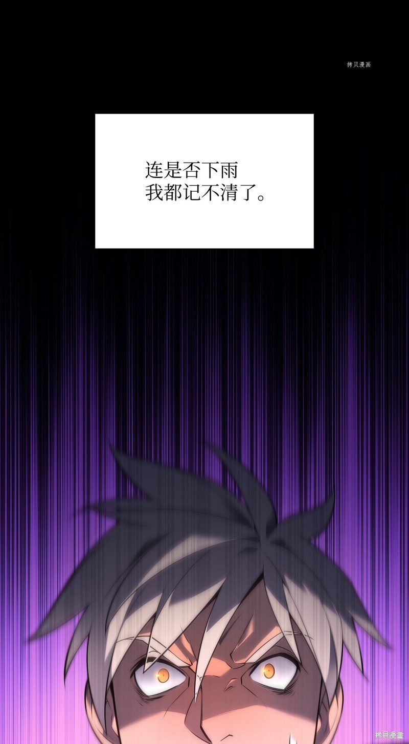 第140话