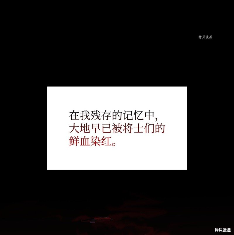 第140话