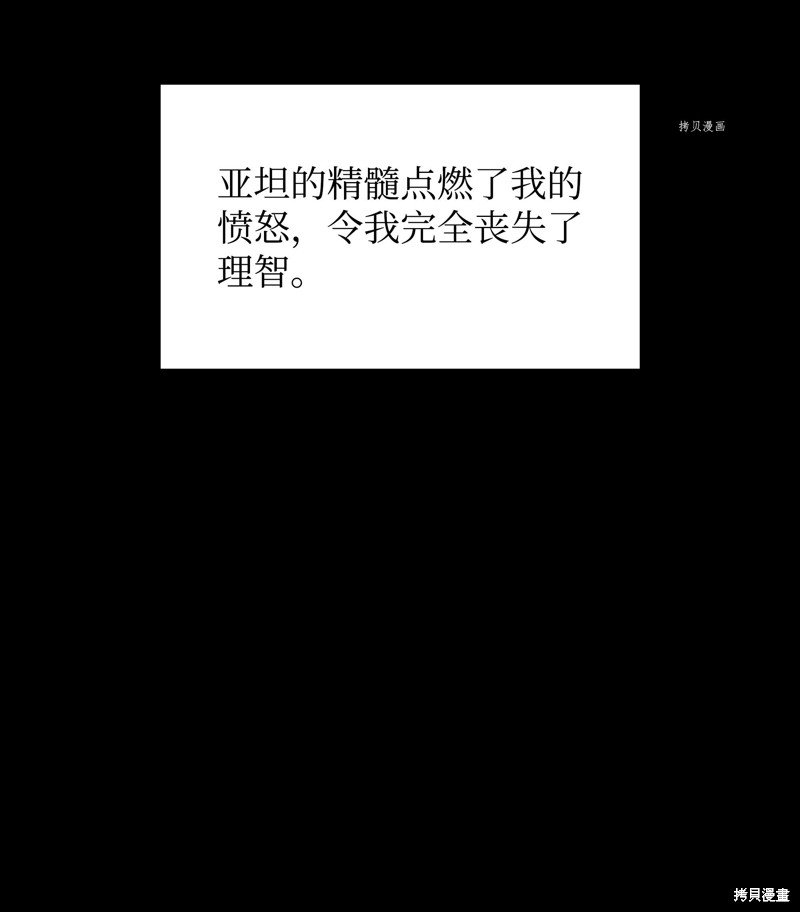第140话