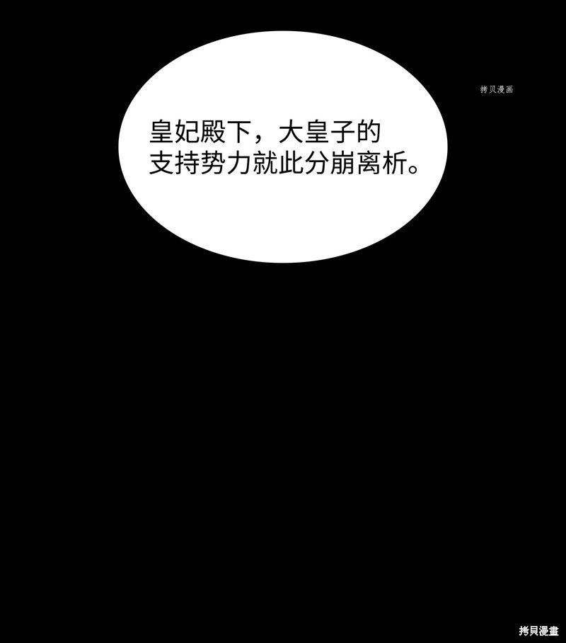 第140话