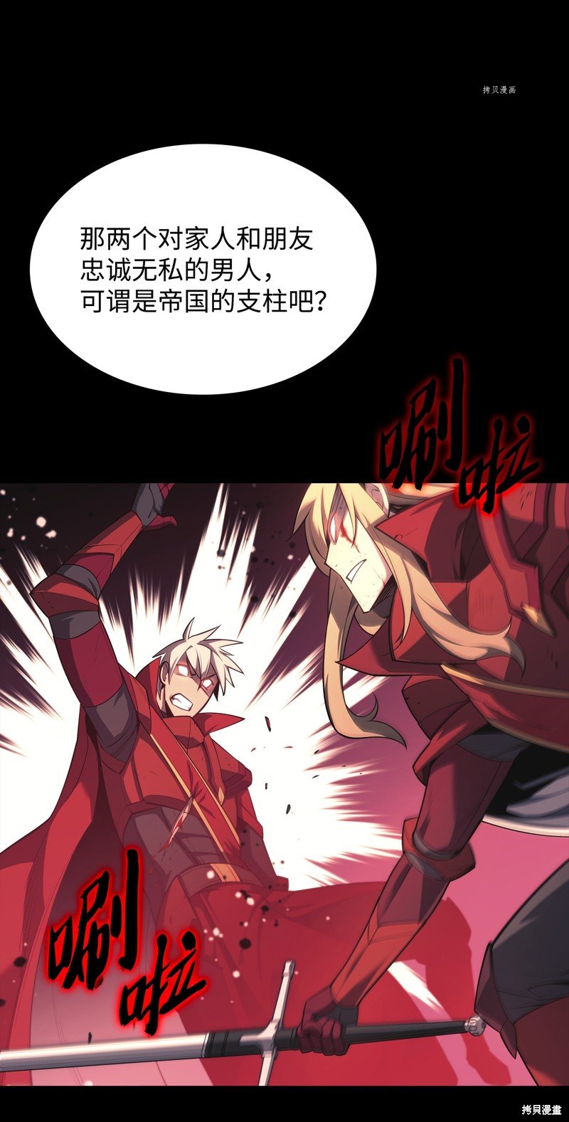 第140话