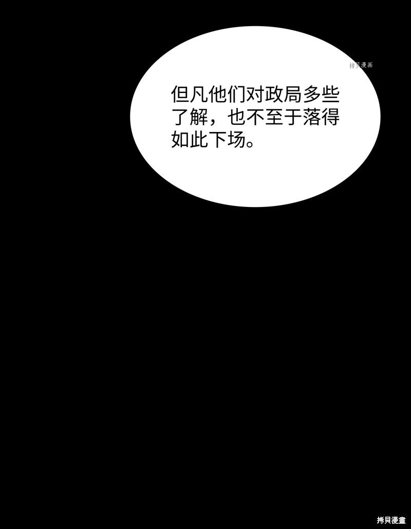 第140话