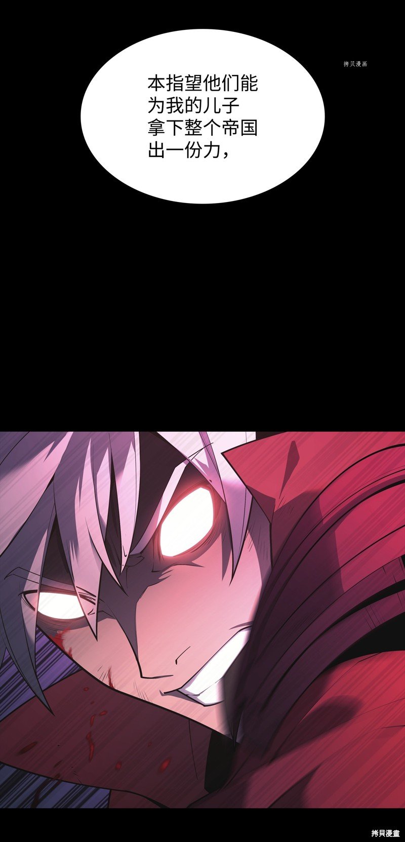 第140话
