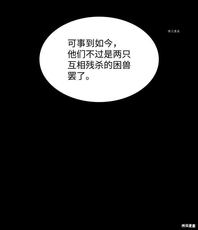 第140话