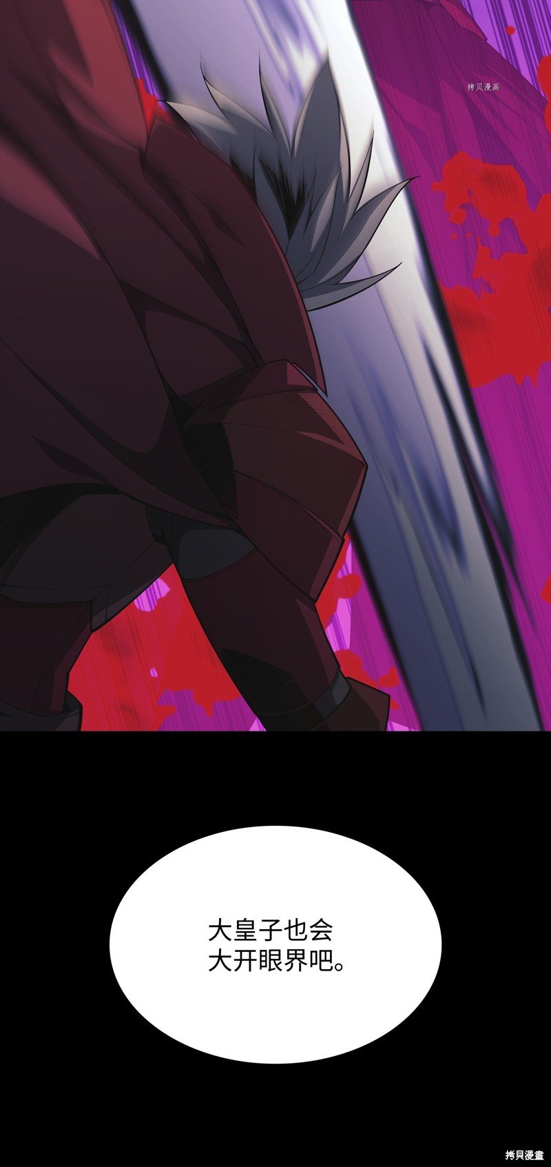 第140话