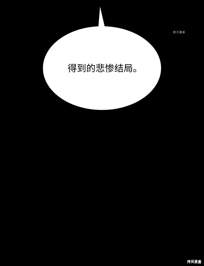 第140话