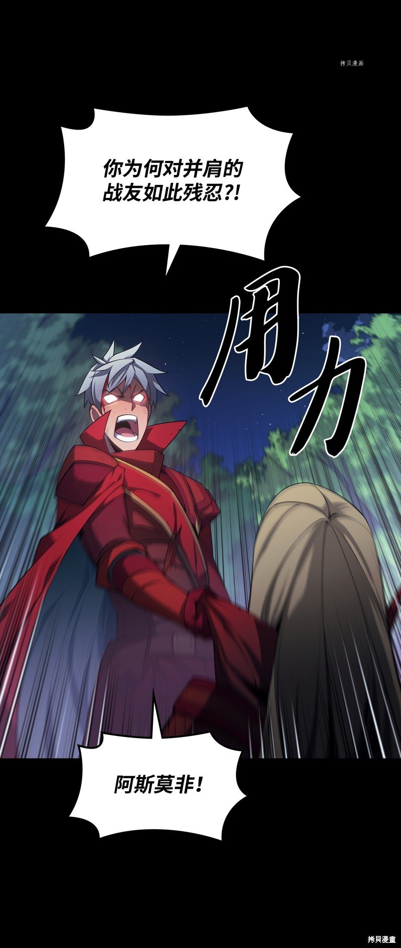 第140话