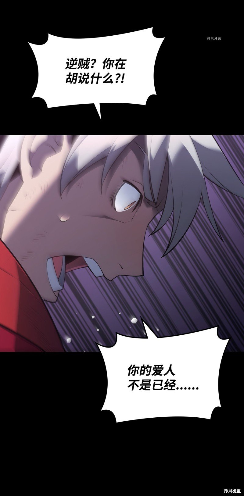 第140话