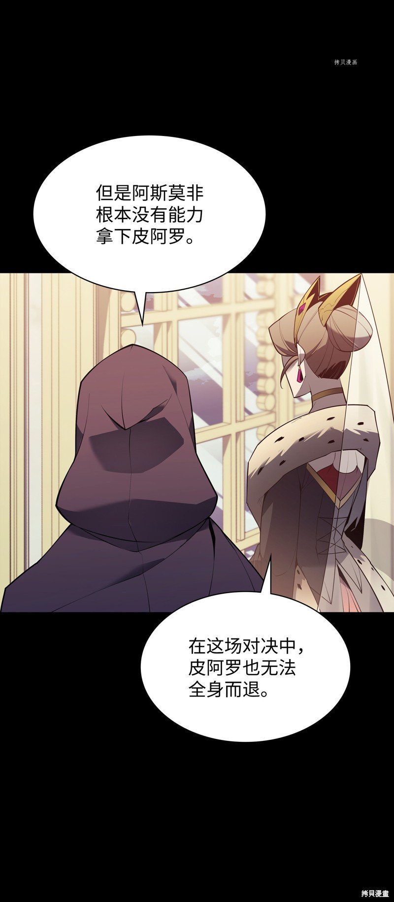 第140话