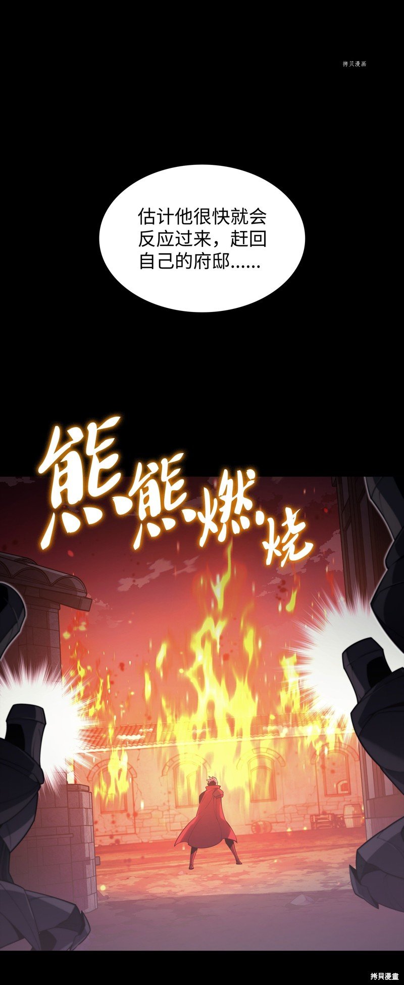 第140话