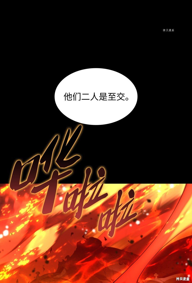 第140话