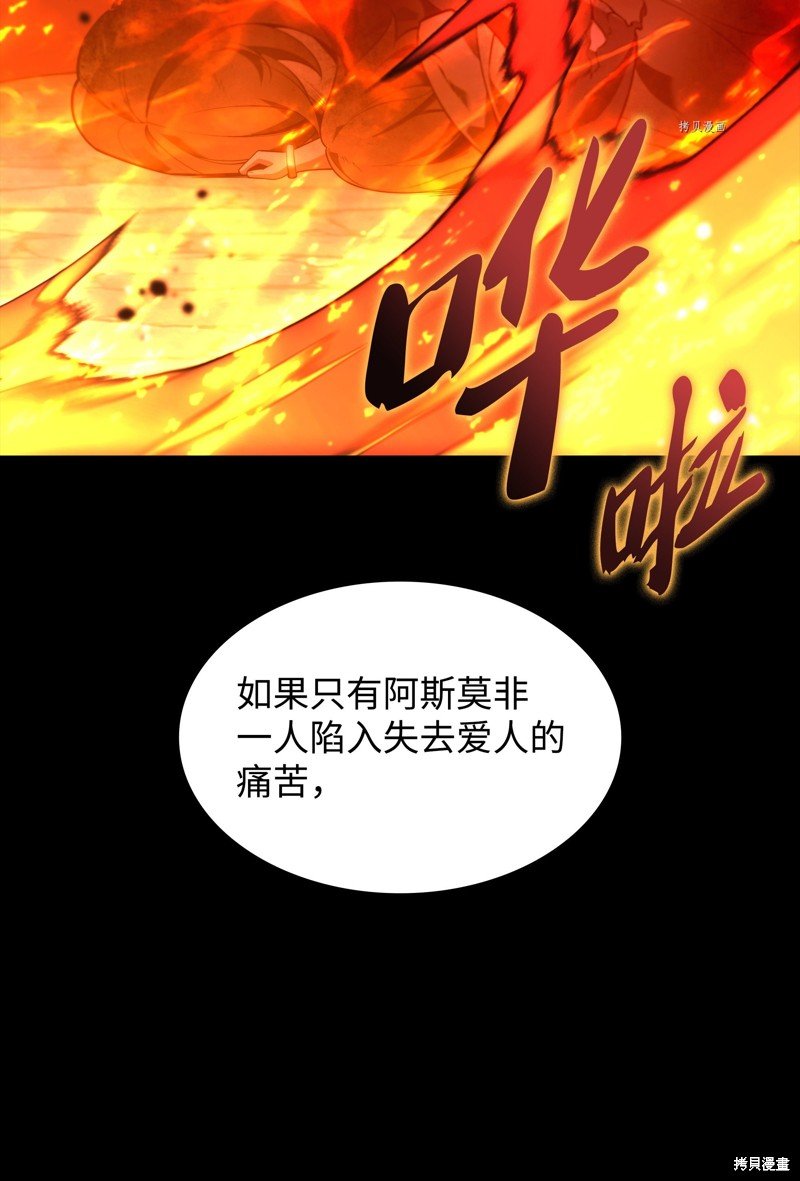 第140话