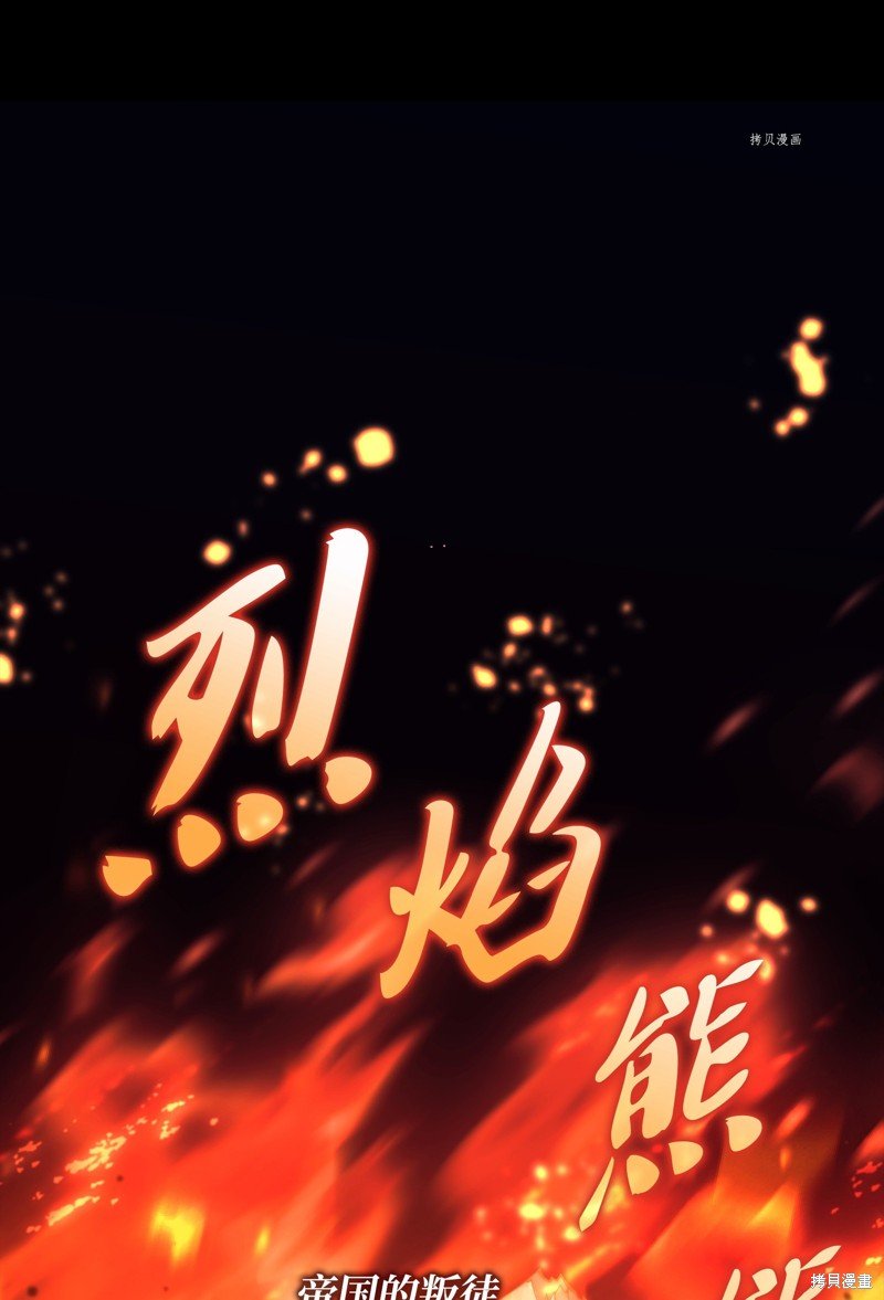 第140话