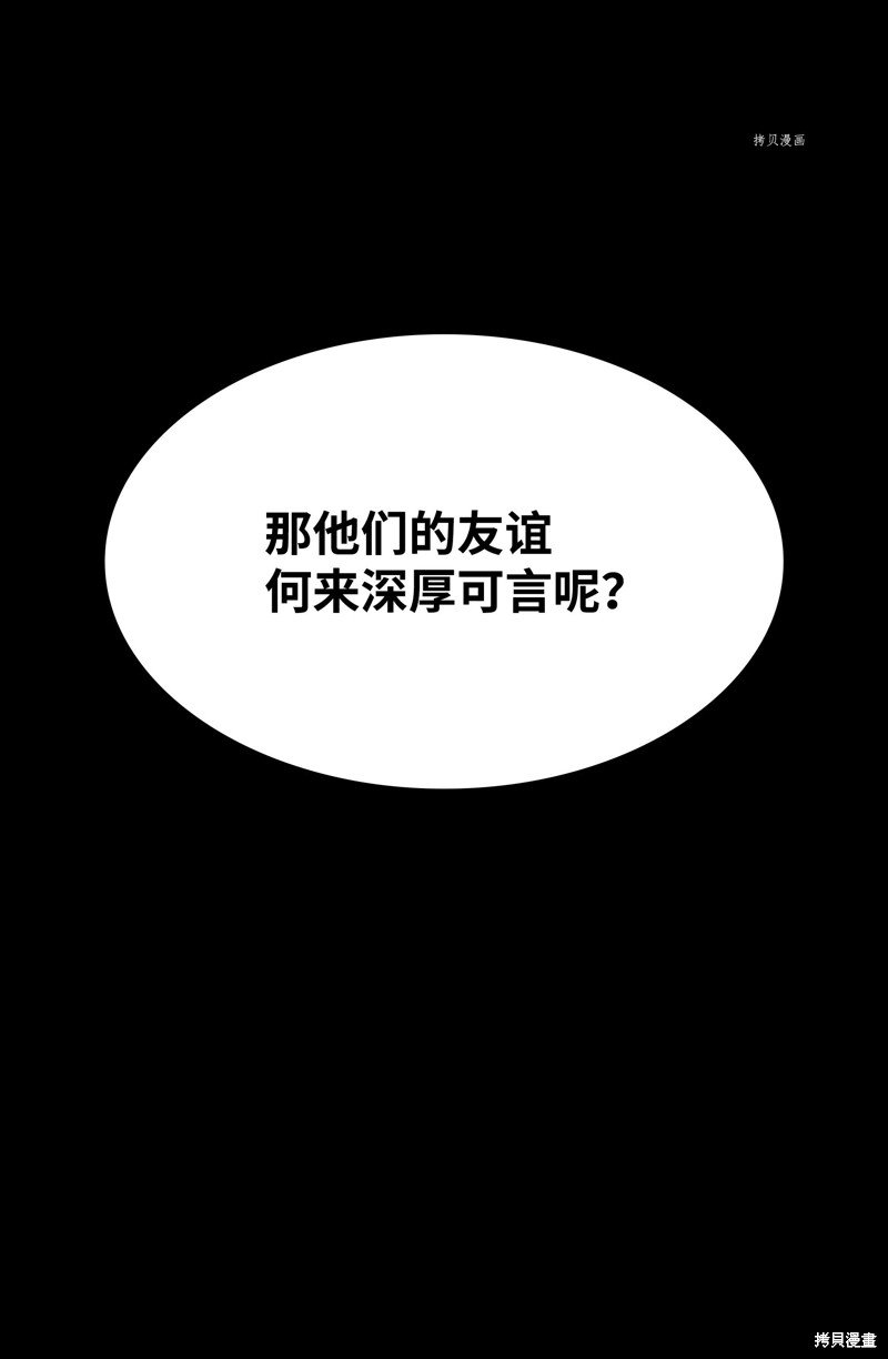 第140话