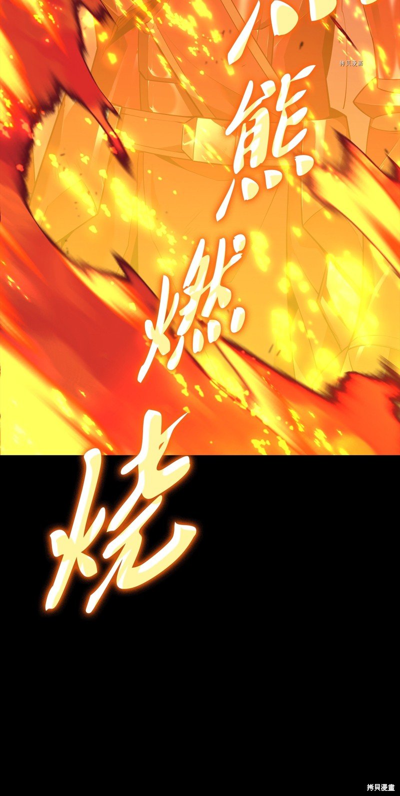 第140话